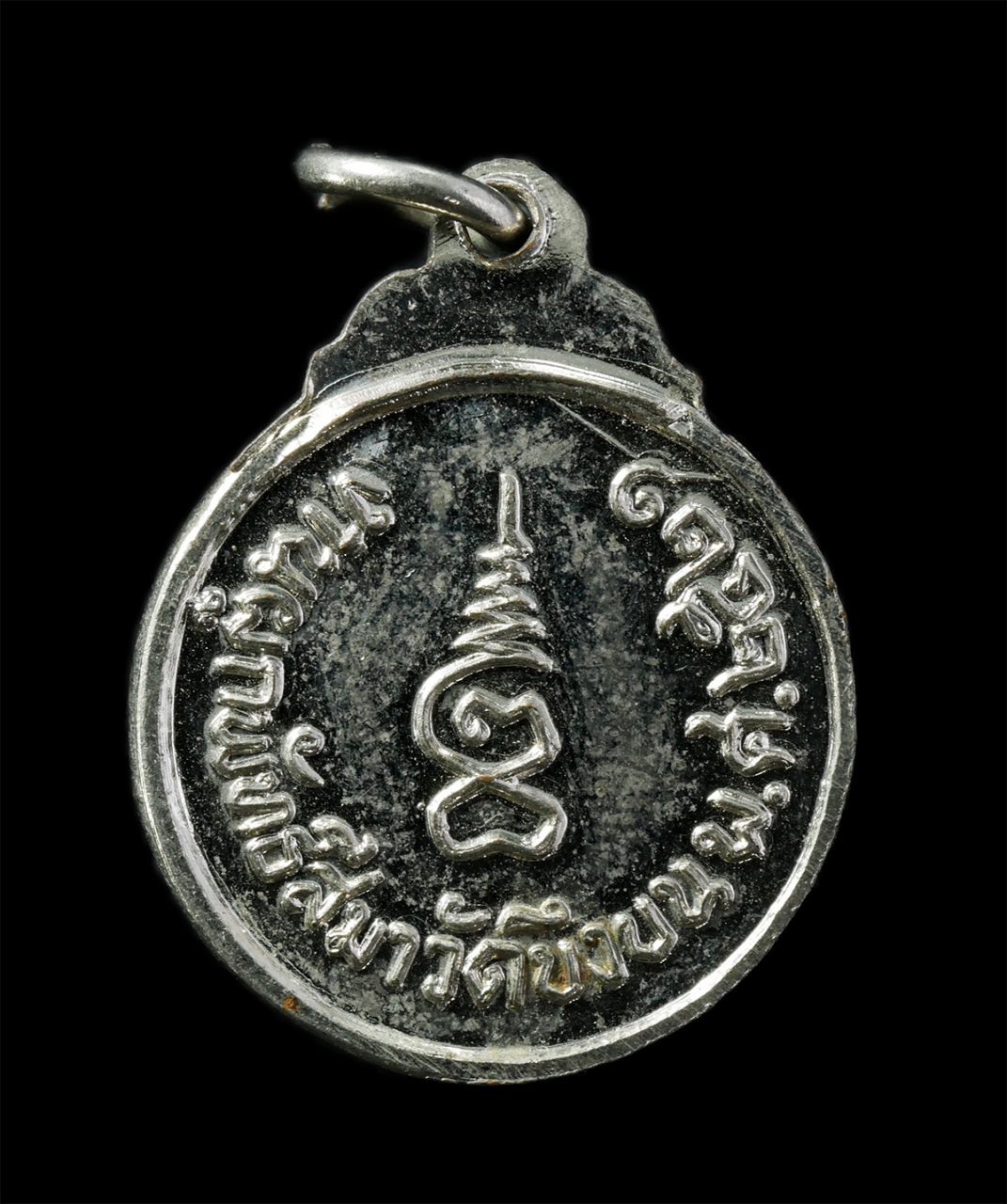 12May25 (138)p.jpg - เหรียญหลวงพ่อใย  วัดบุญญฤทธยาราม(วัดบึงบน) อ.บ้านบึง จ.ชลบุรี ปี2521 งานผูกพัธสีมา ปิดทองลูกนิมิต เหรียญเนื้อกะไหล่เงิน พระเก่าสวย มวลสารดี พิธีใหญ่ ป [..] | https://kamulet.in.th